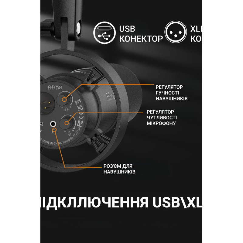 Микрофон Fifine T688