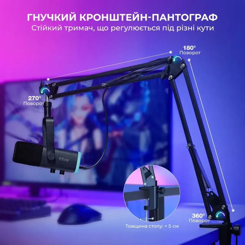 Микрофон Fifine AM8T