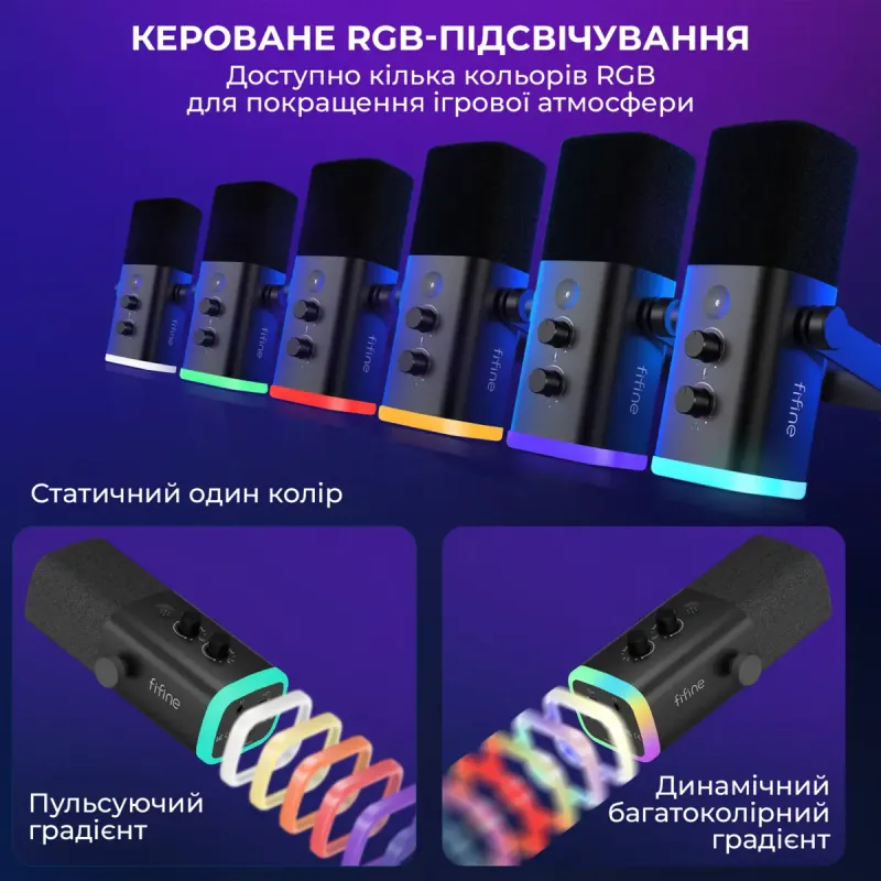 Микрофон Fifine AM8T