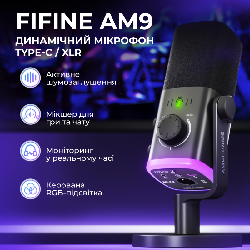 Микрофон Fifine AM9