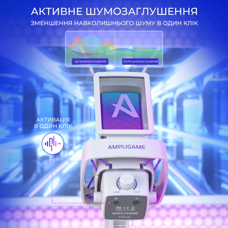 Мікрофон Fifine Q8PRO White