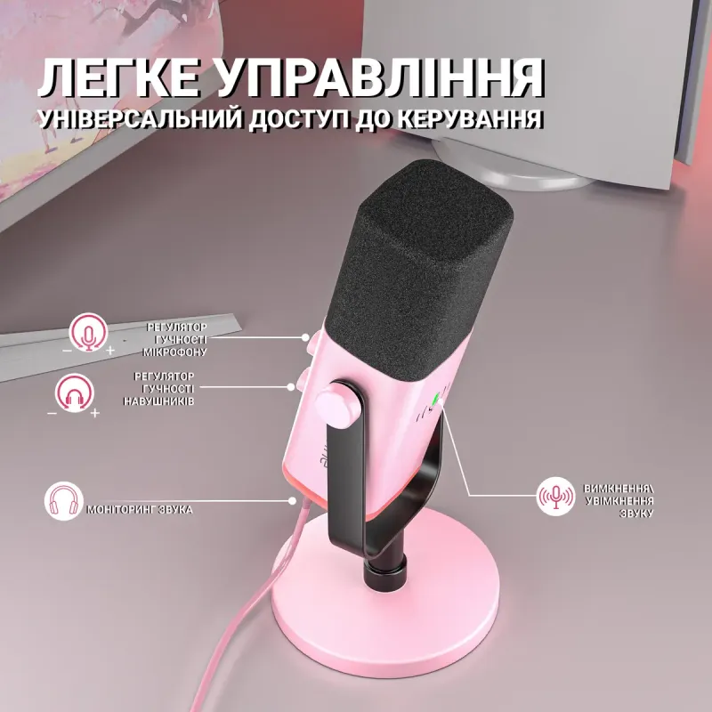Мікрофон Fifine AmpliGame AM8P Pink
