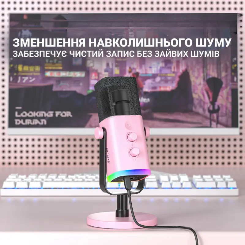 Мікрофон Fifine AmpliGame AM8P Pink