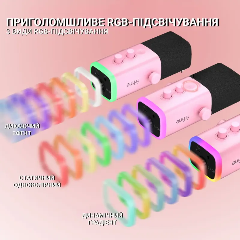 Мікрофон Fifine AmpliGame AM8P Pink