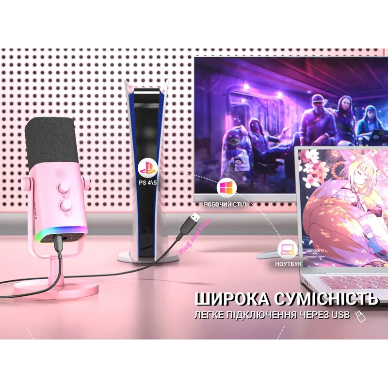 Мікрофон Fifine AmpliGame AM8P Pink