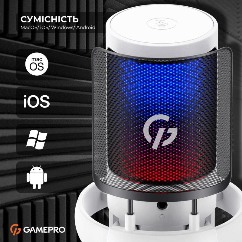 Мікрофон GamePro UGM105W White