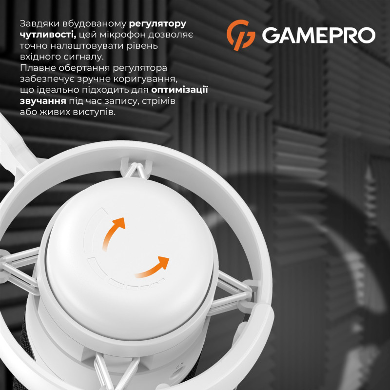 Мікрофон GamePro UGM105W White
