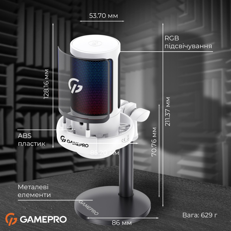 Мікрофон GamePro UGM105W White
