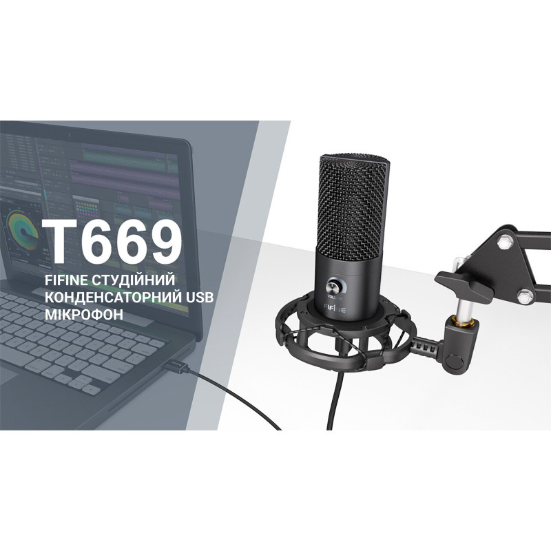 Мікрофон Fifine  T669