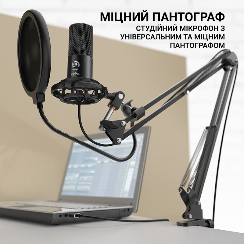 Мікрофон Fifine  T669
