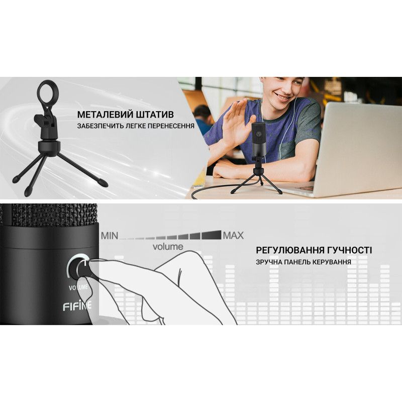 Мікрофон Fifine  T669