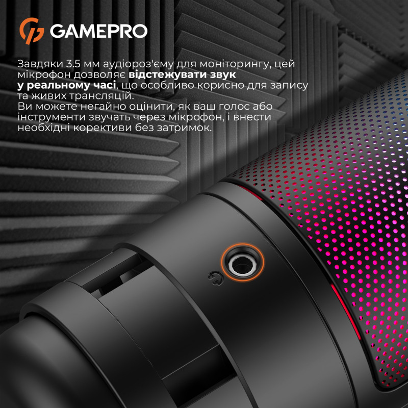 Мікрофон GamePro UGM145B Black