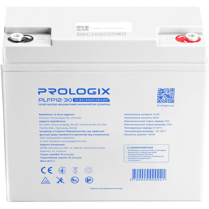 Акумуляторна батарея Prologix LiFePO4 12,8V 30Ah (PLFP12-30)