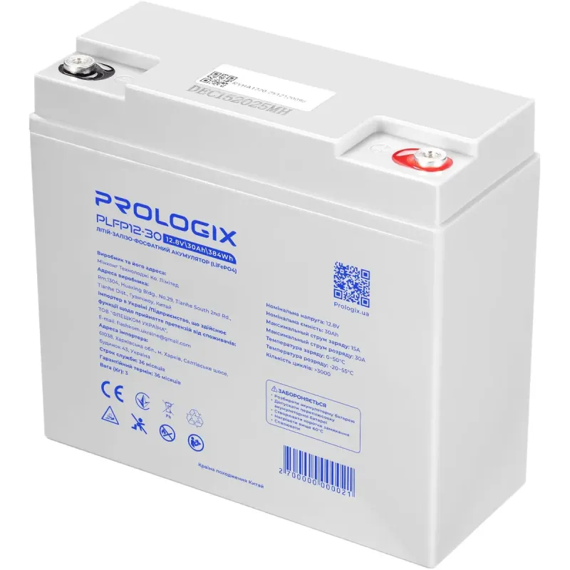 Аккумуляторная батарея Prologix LiFePO4 12,8V 30Ah (PLFP12-30)