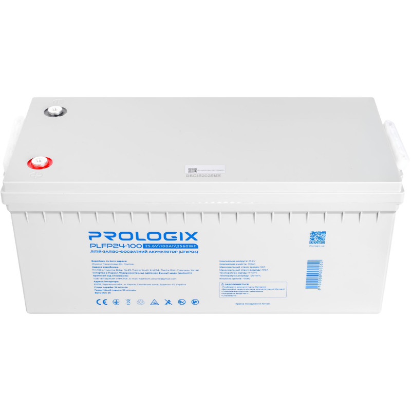 Акумуляторна батарея Prologix LiFePO4 25.6V 100AH 2560Wh (PLFP24-100)