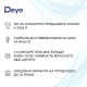 Аккумуляторная батарея Deye BOS-B-Pack14.3