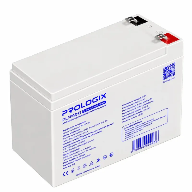 Аккумуляторная батарея Prologix 12.8V 6AH 76.8Wh (PLFP12-6) LiFePO4
