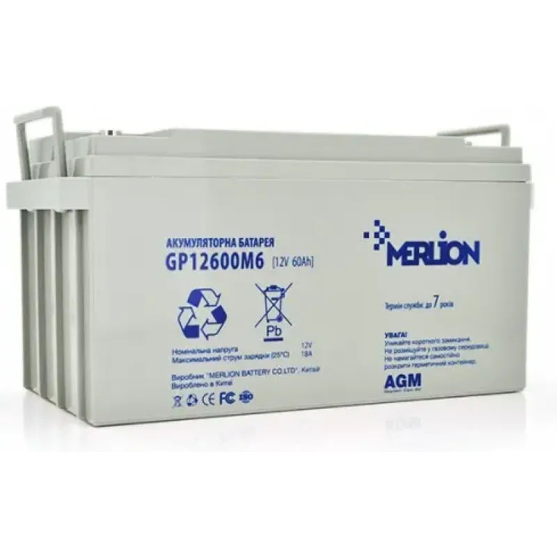 Аккумуляторная батарея Merlion 12V-60Ah (GP12600M6)