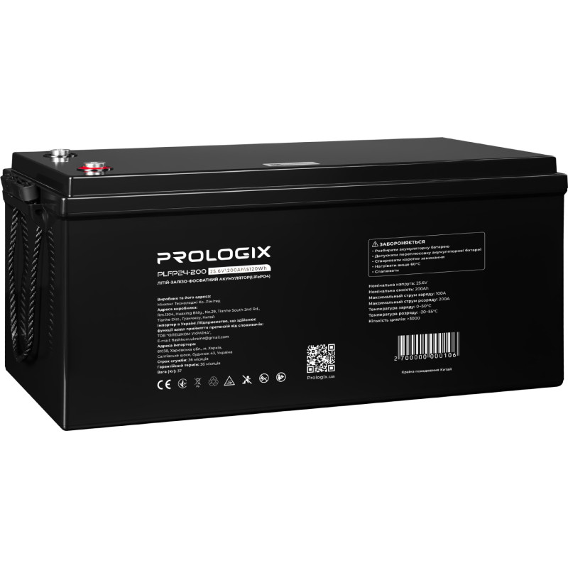 Акумуляторна батарея Prologix LiFePO4 25.6V 200AH 5120Wh (PLFP24-200)
