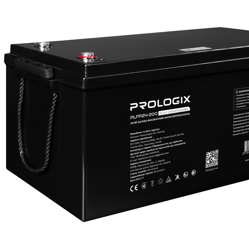 Акумуляторна батарея Prologix LiFePO4 25.6V 200AH 5120Wh (PLFP24-200)