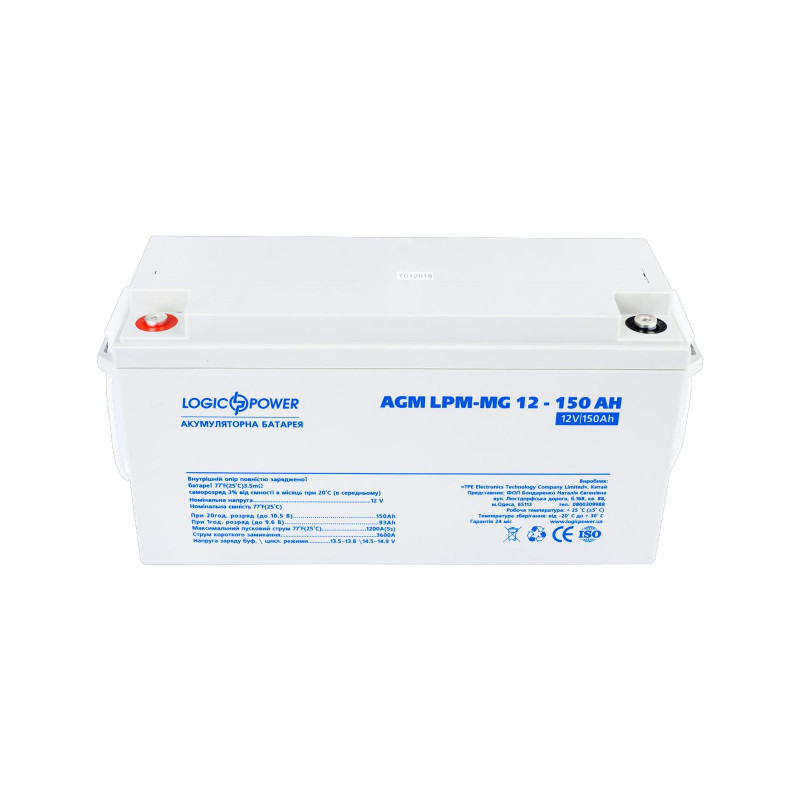 LogicPower LPM-MG 12 - 150 AH (4197)