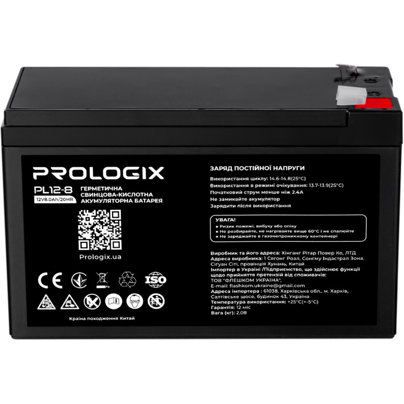 Акумуляторна батарея Prologix  PL12-8