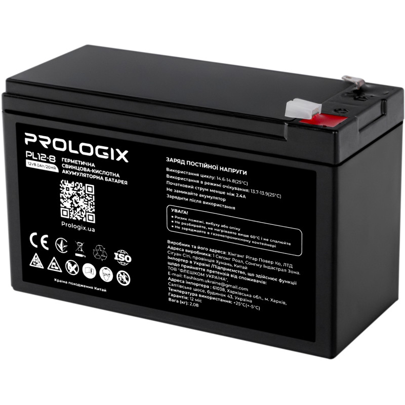 Акумуляторна батарея Prologix  PL12-8