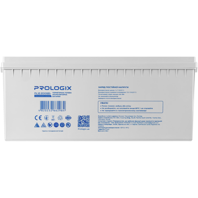 Аккумуляторная батарея Prologix  PL12-200GEL