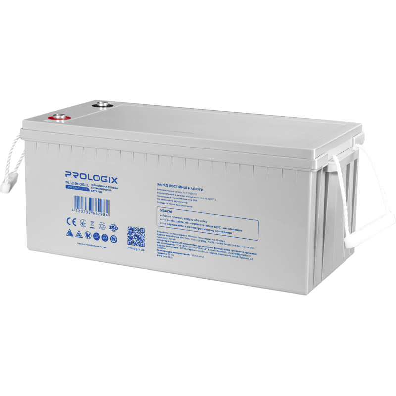 Аккумуляторная батарея Prologix  PL12-200GEL