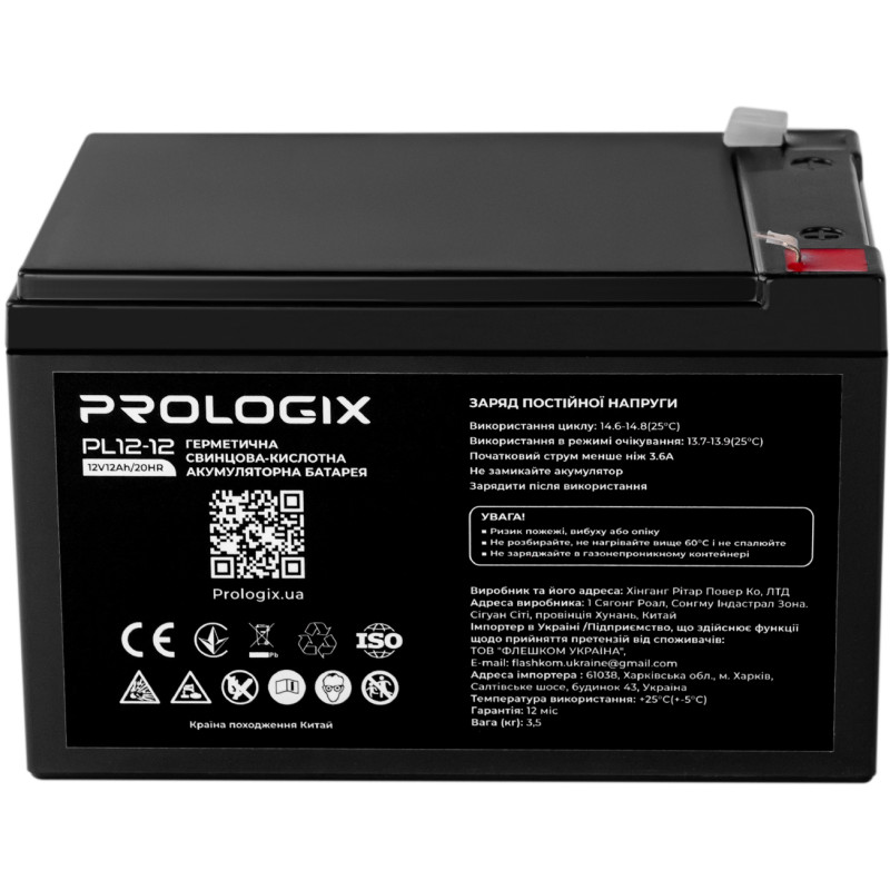 Акумуляторна батарея Prologix  PL12-12