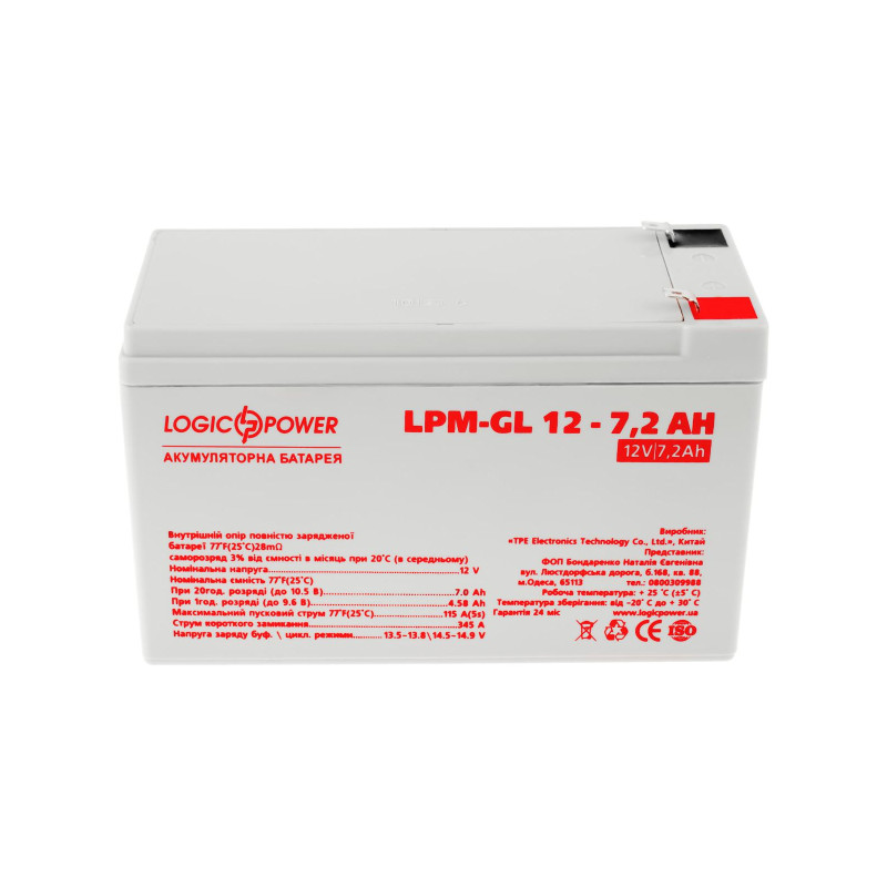 Аккумуляторная батарея LogicPower LPM-GL 12 - 7.2 AH (6561)