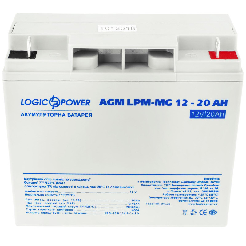 Аккумуляторная батарея LogicPower AGM LPM-MG 12 - 20 AH (6556)