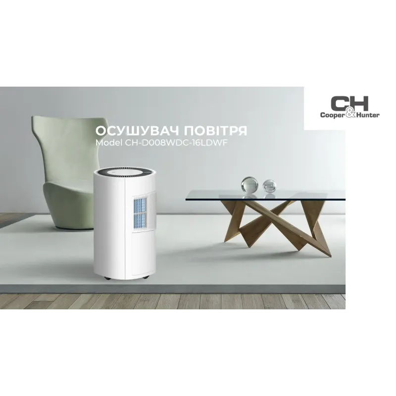 Осушитель оздуха Cooper&Hunter CH-D008WDC-16LDWF