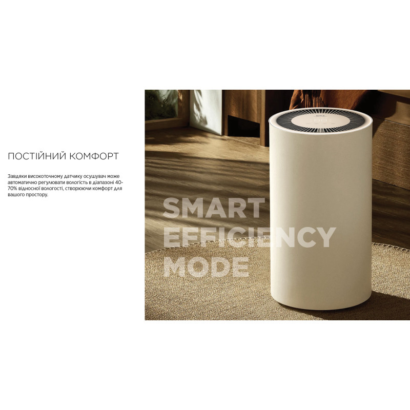 Осушитель оздуха Cooper&Hunter CH-D008WDC-16LDWF