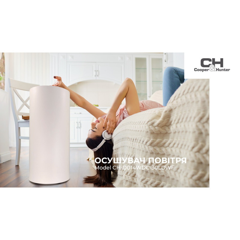 Осушитель оздуха Cooper&Hunter CH-D014WDC-30LDWF