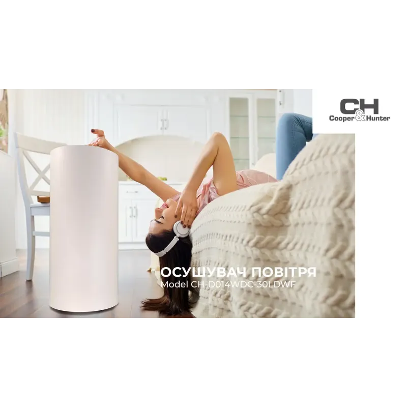 Осушитель оздуха Cooper&Hunter CH-D014WDC-30LDWF