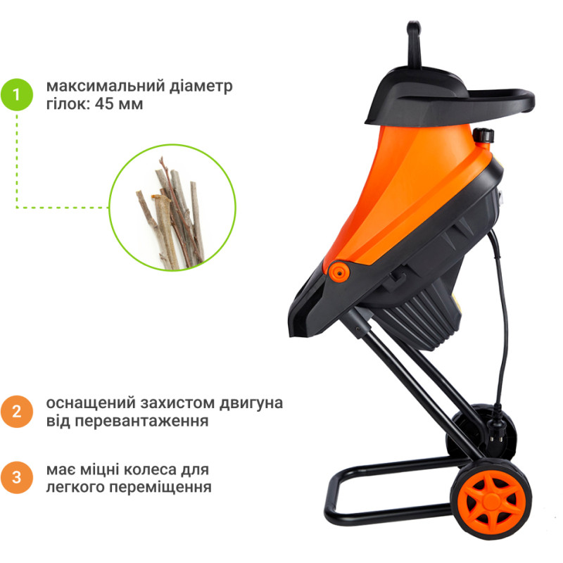 Садовий подрібнювач SEQUOIA SEGS2445