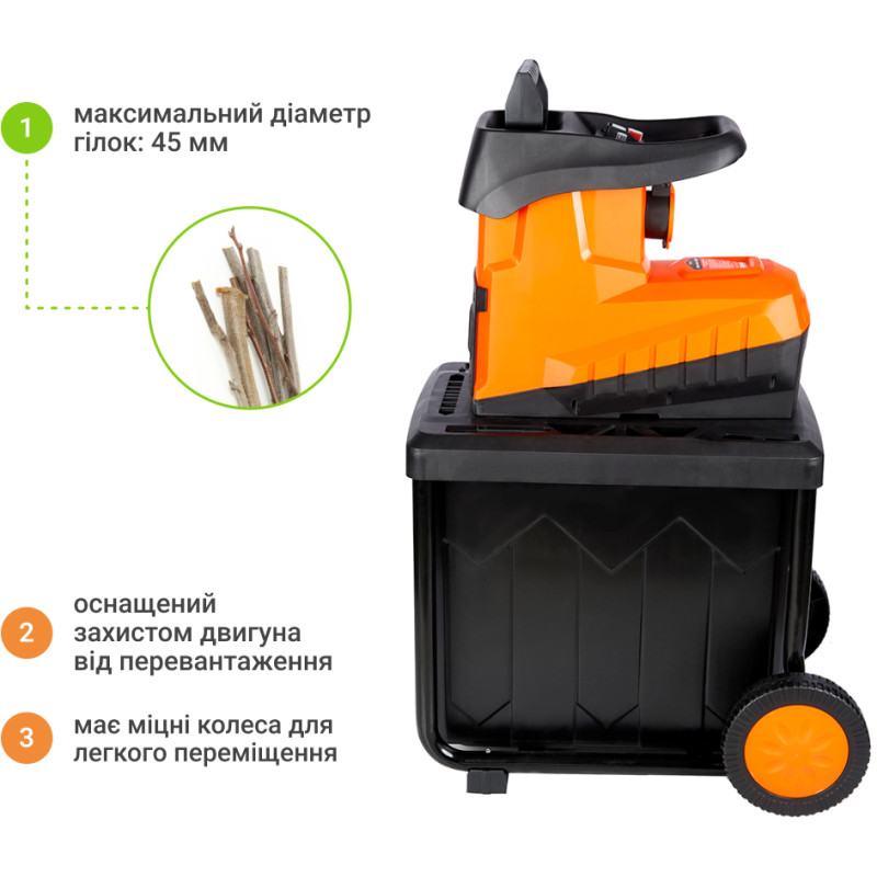 Садовий подрібнювач SEQUOIA SEGS2545BH