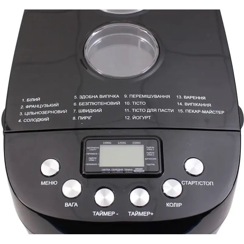 Хлебопечка Prime Technics PBM 1528 B