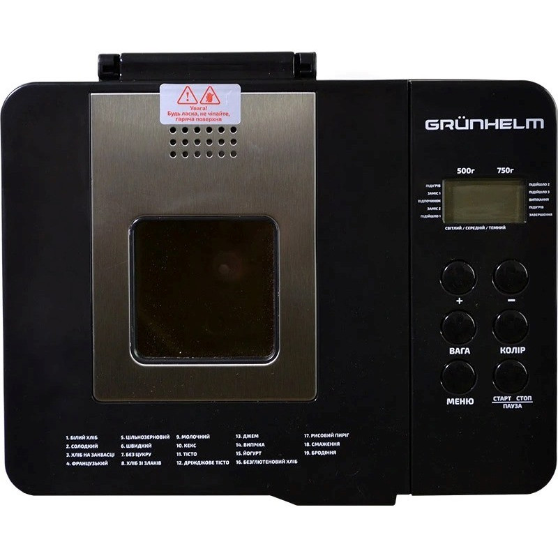 Хлебопечка Grunhelm GBM750