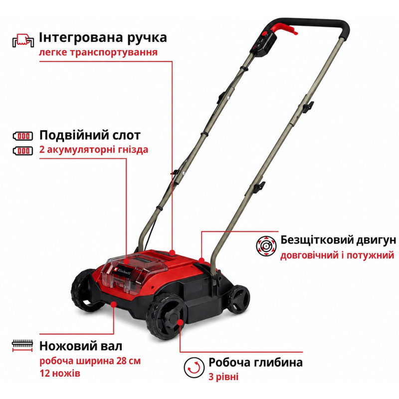 Аератор-скарифікатор Einhell GC-SC 18/28 DS Li - Solo (3420625)