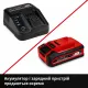 Аэратор-скарификатор Einhell GC-SC 18/28 DS Li - Solo (3420625)