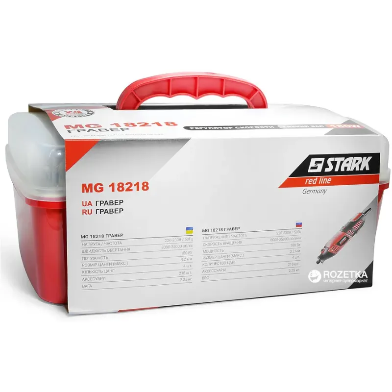 Многофункциональный инструмент Stark MG-18218 (250021818)