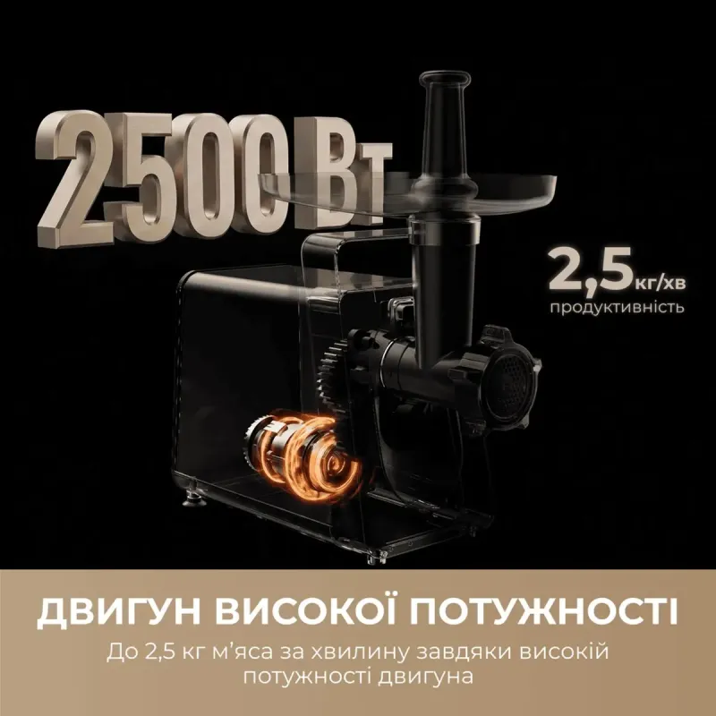 Мясорубка Mova MG20 (MOVA_MG20)