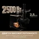 Мясорубка Mova MG20 (MOVA_MG20)