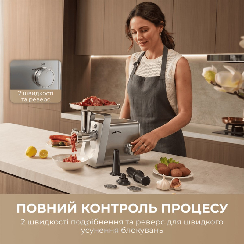 М'ясорубка Mova MG20 (MOVA_MG20)