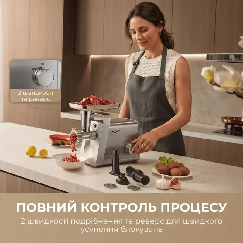 Мясорубка Mova MG20 (MOVA_MG20)