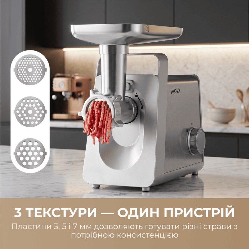 М'ясорубка Mova MG20 (MOVA_MG20)
