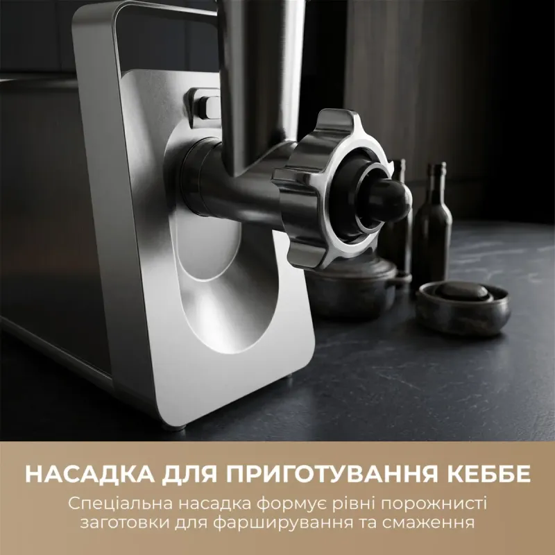 Мясорубка Mova MG20 (MOVA_MG20)