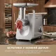 Мясорубка Mova MG20 (MOVA_MG20)